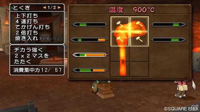 「ドラゴンクエストX　目覚めし五つの種族　オンライン」商品説明会にてβテストフェーズ2.1で3000～5000名分のキットを追加配布と発表―GWにはゲーム内イベントも実施予定の画像18