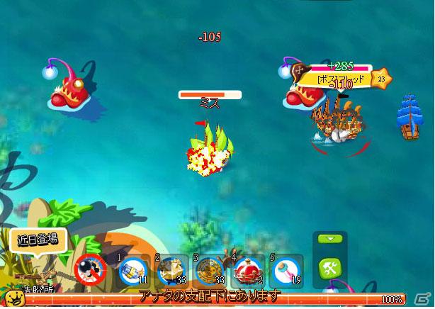 NHN Japan、ソーシャルゲームパブリッシャー6waves社と業務提携―Facebook「Pirates Saga」「Ravenwood Fair」をハンゲームに展開の画像2