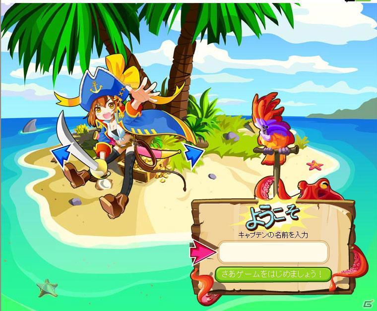 NHN Japan、ソーシャルゲームパブリッシャー6waves社と業務提携―Facebook「Pirates Saga」「Ravenwood Fair」をハンゲームに展開の画像3