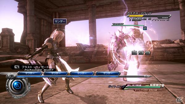 PS3/Xbox 360「FINAL FANTASY XIII-2」DLCとして追加エピソード第3弾ライトニング編「女神の鎮魂歌」、ノエル・セラの第5弾コスチューム「黒魔道士＆白魔道士」などの配信が決定の画像2