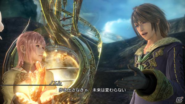 PS3/Xbox 360「FINAL FANTASY XIII-2」DLCとして追加エピソード第3弾ライトニング編「女神の鎮魂歌」、ノエル・セラの第5弾コスチューム「黒魔道士＆白魔道士」などの配信が決定の画像6