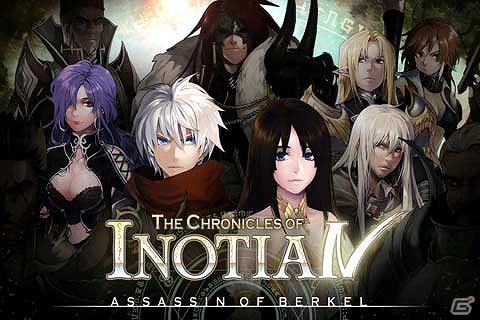 iPhone/iPad/iPod touch「イノティア戦記4～ベルケルの暗殺者～」配信開始―シリーズで敵として登場した暗黒教団を中心とした物語が展開の画像1