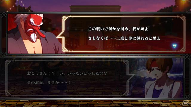 家庭用「KOF XIII」の内容をさらにブラッシュアップしたAC「ザ・キング・オブ・ファイターズ13 クライマックス」が4月26日より稼動開始の画像6