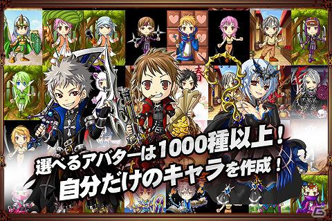 携帯オンラインRPG「INFINITY2」大型アップデートにより転生機能や転生者専用ジョブが解放の画像2