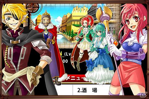 携帯オンラインRPG「INFINITY2」大型アップデートにより転生機能や転生者専用ジョブが解放の画像3