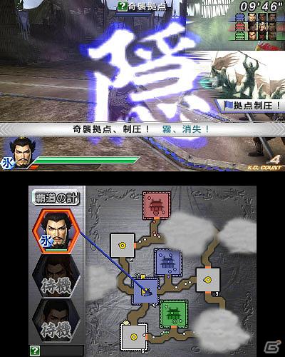 3DS「真・三國無双 VS」本日発売！DLC第一弾はそれぞれ特徴的な効果を持つ拠点が点在する対戦ステージ3種類の画像2