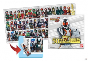登場キャラは100体以上！PSP/DS「オール仮面ライダー ライダージェネレーション2」登場ライダーや予約特典情報を公開！発売日は2012年8月2日にの画像34
