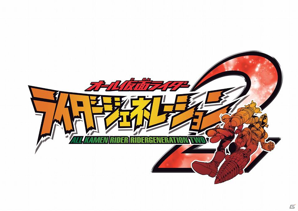登場キャラは100体以上！PSP/DS「オール仮面ライダー ライダージェネレーション2」登場ライダーや予約特典情報を公開！発売日は2012年8月2日にの画像1