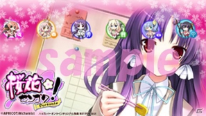 PSP「桜花センゴク Portable」サンプルボイス＆カスタムテーマ第2弾を公開！ムフフな店舗特典イラストラフもの画像14