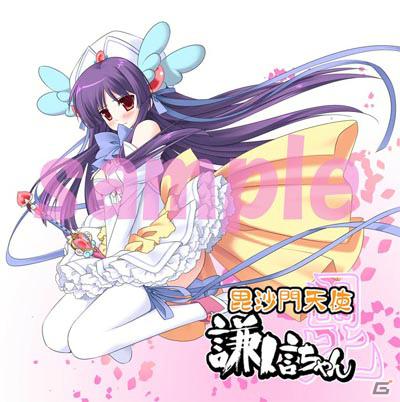 PSP「桜花センゴク Portable」サンプルボイス＆カスタムテーマ第2弾を公開！ムフフな店舗特典イラストラフもの画像11
