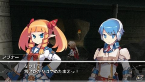 PSP「新・剣と魔法と学園モノ。刻の学園」公式サイトにて新キャラクター「男装のノーム アブナー」「天然系フェルパー ファラーズ」を紹介の画像2