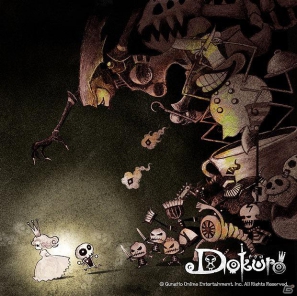 PS Vita「Dokuro」発売日が7月5日に決定！早期購入特典として特製オリジナルグッズもの画像4