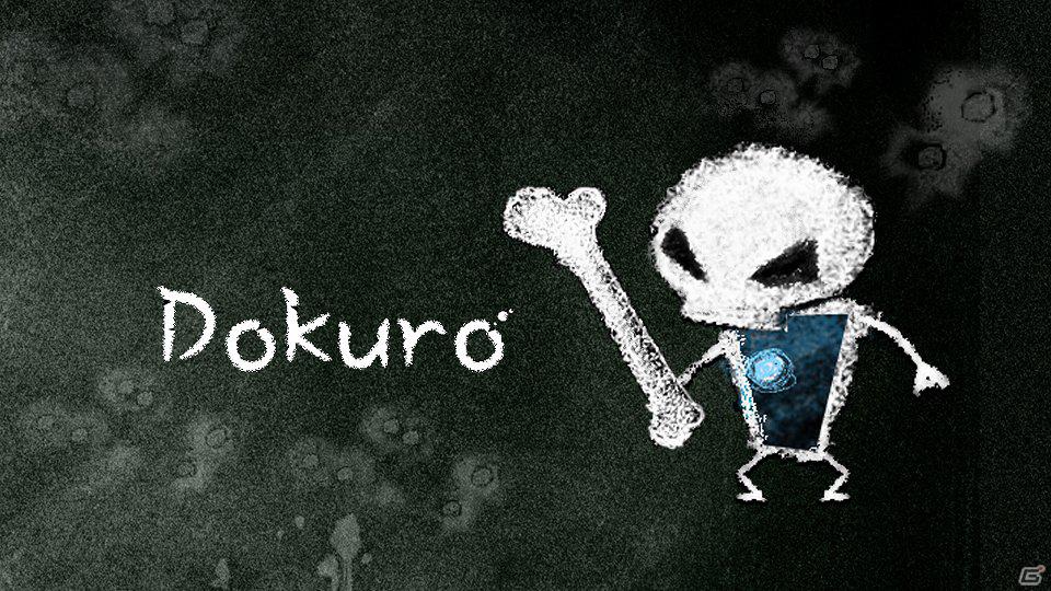 PS Vita「Dokuro」発売日が7月5日に決定！早期購入特典として特製オリジナルグッズもの画像5