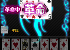 Android向け無料ゲームアプリ「CASINO SURVIVAL」が登場―ネット対戦の毎月上位入賞者には豪華賞品がプレゼント