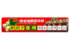 「麻雀格闘倶楽部 u.v.～絆の章～」本日より「歓迎！！復帰キャンペーン」開催