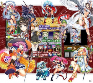 友情と美麗戦士軍団の王道ファンタジーRPG「ドラゴンエンブレム」GREEにて配信開始の画像1