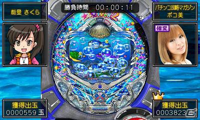 3DS「パチパラ3D 大海物語2 ～パチプロ風雲録・花 希望と裏切りの学園生活～」パチンコ情報誌とのタイアップ企画！人気ライターがゲーム内に登場の画像12