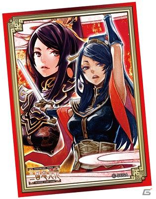 「三国志大戦 トレーディングカードゲーム」と「三国志大戦3 WAR BEGINS」のスペシャルイベントが5月19日に開催の画像2