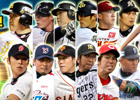 コロプラ、実名・実写のプロ野球ゲーム「プロ野球PRIDE」iOS版の提供を開始