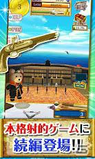 「the射的！」の続編となるスマートフォン向けゲームアプリ「海賊射的！」が提供開始の画像3