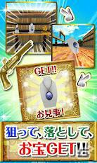 「the射的！」の続編となるスマートフォン向けゲームアプリ「海賊射的！」が提供開始の画像4