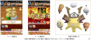 ソーシャルゲーム「ネットでガチャガチャ」シリーズの最新作「ネットでガチャガチャ×もやしもん for Android」が「Mobage」より提供開始の画像2