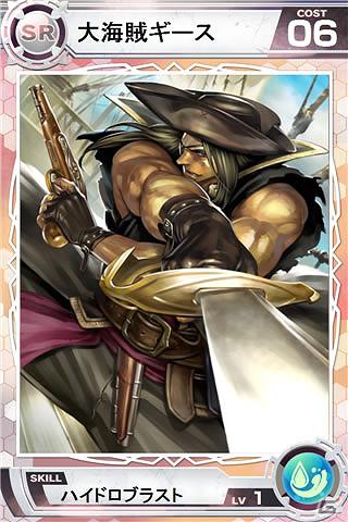 iPhone「Lord of Knights」10万ダウンロード突破！「ロトゴールド SR・URカード大放出キャンペーン」開催の画像3