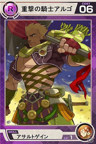 iPhone「Lord of Knights」10万ダウンロード突破！「ロトゴールド SR・URカード大放出キャンペーン」開催の画像6