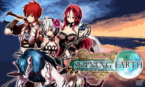 「シャイニングアース」「DESTINY SAGA」などを含むAndroid向けアプリのゴールデンウィーク特別セールを開始の画像1