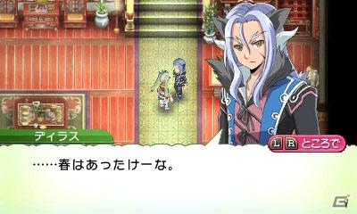 3DS「ルーンファクトリー4」公式サイトでTVCMを公開！町で生活する住人「ジョーンズ」「ナンシー」も紹介の画像12