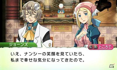3DS「ルーンファクトリー4」公式サイトでTVCMを公開！町で生活する住人「ジョーンズ」「ナンシー」も紹介の画像4