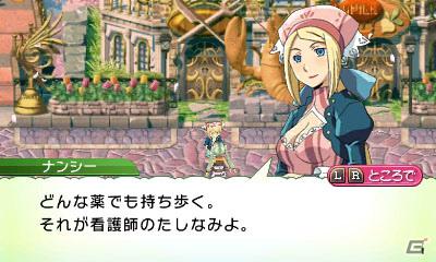 3DS「ルーンファクトリー4」公式サイトでTVCMを公開！町で生活する住人「ジョーンズ」「ナンシー」も紹介の画像6