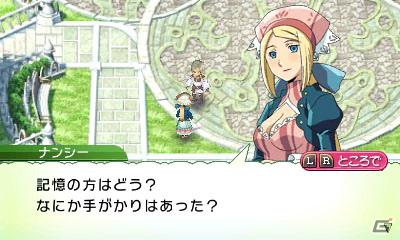 3DS「ルーンファクトリー4」公式サイトでTVCMを公開！町で生活する住人「ジョーンズ」「ナンシー」も紹介の画像7