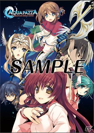 PS3「アクアパッツァ」描き下ろし特典の彩色イラストが到着！各店舗特典の最新情報も紹介の画像4