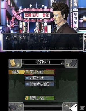 3DS「探偵 神宮寺三郎 復讐の輪舞」の初回特典が「オリジナルサウンドトラック」＆「メモリアルブックレット」に決定の画像10