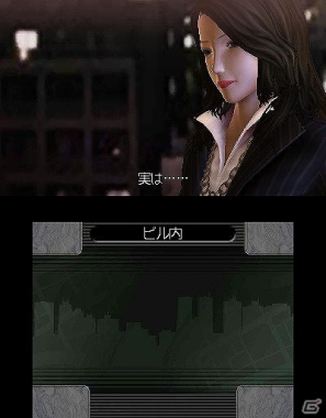 3DS「探偵 神宮寺三郎 復讐の輪舞」の初回特典が「オリジナルサウンドトラック」＆「メモリアルブックレット」に決定の画像8