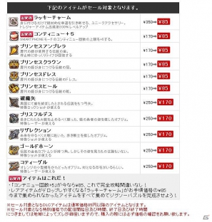 iPhone/iPod touch/iPad「怒首領蜂大往生」「デススマイルズ」CAVE WORLDゴールデンウィークセール開催の画像3