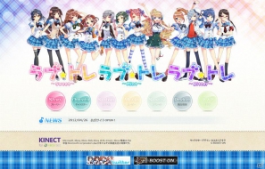 Xbox 360「ラブ☆トレ」公式サイトオープン！価格決定＆限定版には特大マイクロファイバータオルが同梱予定の画像1