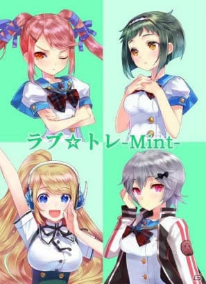 Xbox 360「ラブ☆トレ」公式サイトオープン！価格決定＆限定版には特大マイクロファイバータオルが同梱予定の画像3