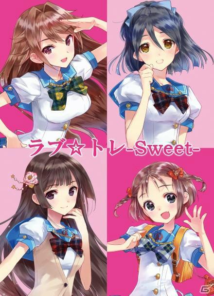 Xbox 360「ラブ☆トレ」公式サイトオープン！価格決定＆限定版には特大マイクロファイバータオルが同梱予定の画像2