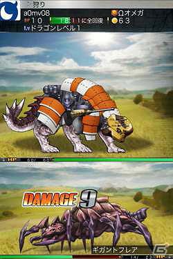 強力な兵器を作って装備して最強のドラゴンを目指せ―「ドラゴンメカニック」Mobageにて配信開始の画像3