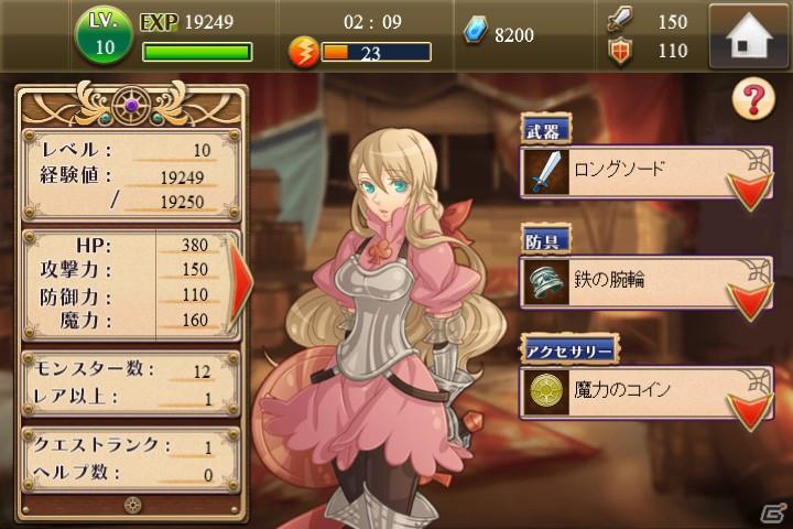 Android向けモンスター召喚バトルゲームMobage「召喚×進撃×モンスターズ！！」のサービスを開始の画像1