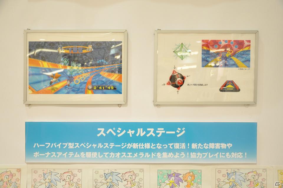 モバイルとコンソールで同じゲーム体験を―「ソニック・ザ・ヘッジホッグ4 エピソードII」先行体験会で飯塚隆プロデューサーが語るの画像5