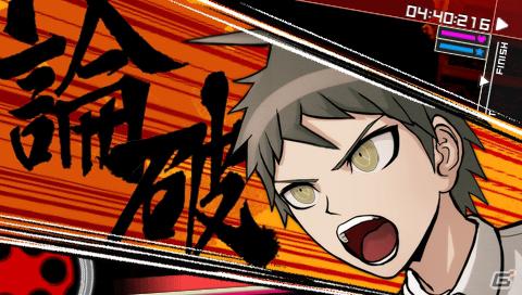 発売日は7月26日！PSP「スーパーダンガンロンパ2 さよなら絶望学園」スクリーンショットや限定版の情報も公開の画像3