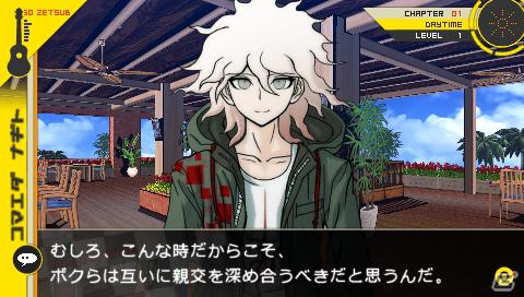発売日は7月26日！PSP「スーパーダンガンロンパ2 さよなら絶望学園」スクリーンショットや限定版の情報も公開の画像4