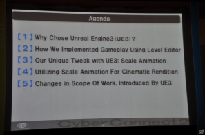 【NDC 2012】コミック的な強調された演出が実現「アスラズ ラース」演出特化型タイトルでのアンリアルエンジン3導入事例の画像7