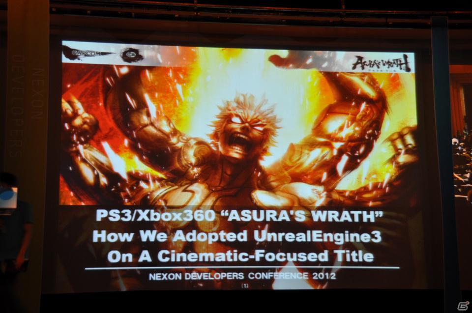 【NDC 2012】コミック的な強調された演出が実現「アスラズ ラース」演出特化型タイトルでのアンリアルエンジン3導入事例の画像1