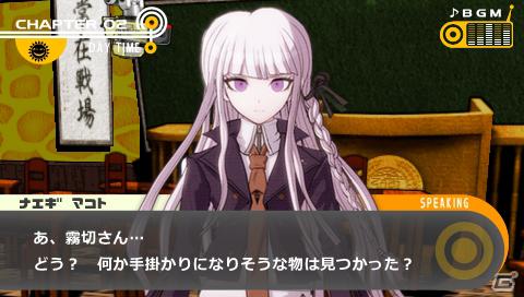 PSP「ダンガンロンパ希望の学園と絶望の高校生」がスマートフォンアプリとして5月中旬に登場！ミニゲーム「アルターエゴ」「ダンガンロンパモノクマの逆襲」も配信の画像1
