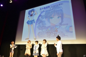 「ラブ☆トレ」出演声優が登場＆榊原ゆいさんがライブを披露！「TENEBRAE」「この部室は帰宅しない部が占拠しました。 ポータブル」の魅力も語られたBOOST ONの制作発表会をレポートの画像12