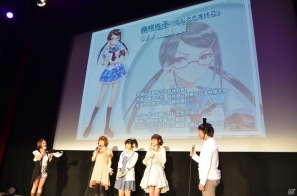 「ラブ☆トレ」出演声優が登場＆榊原ゆいさんがライブを披露！「TENEBRAE」「この部室は帰宅しない部が占拠しました。 ポータブル」の魅力も語られたBOOST ONの制作発表会をレポートの画像14